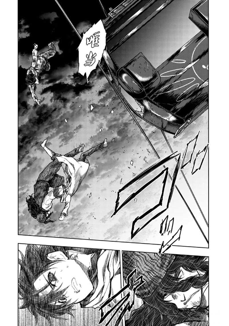第137话 试看版