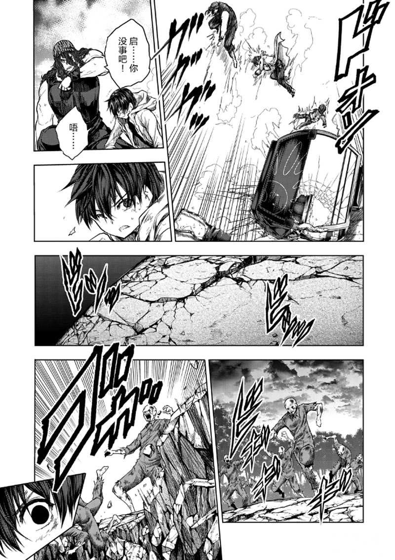 第137话 试看版