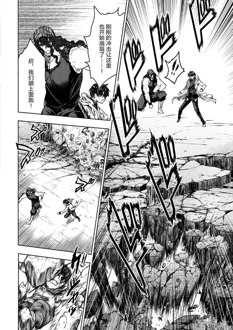 第137话 试看版