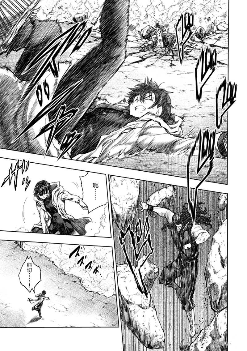 第137话 试看版