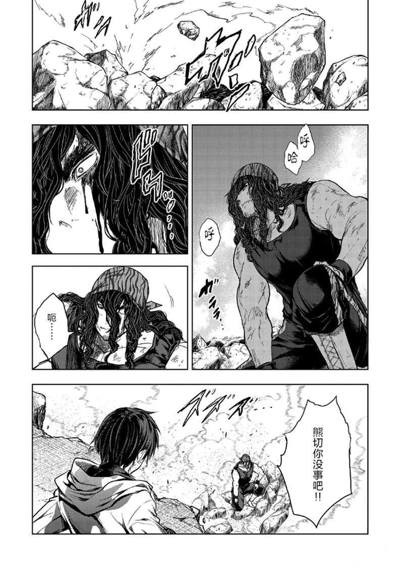 第137话 试看版