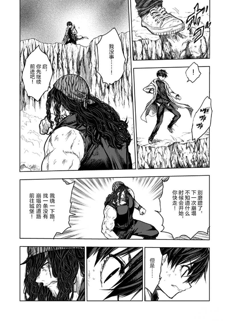 第137话 试看版