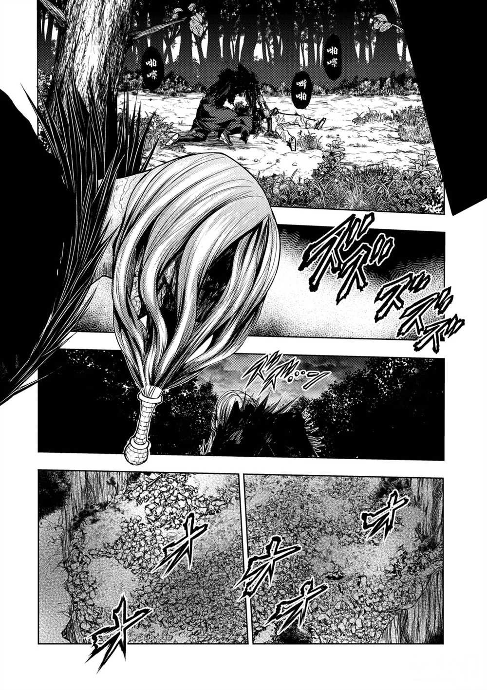 第139话 试看版