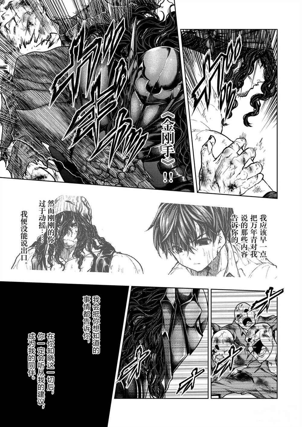 第139话 试看版