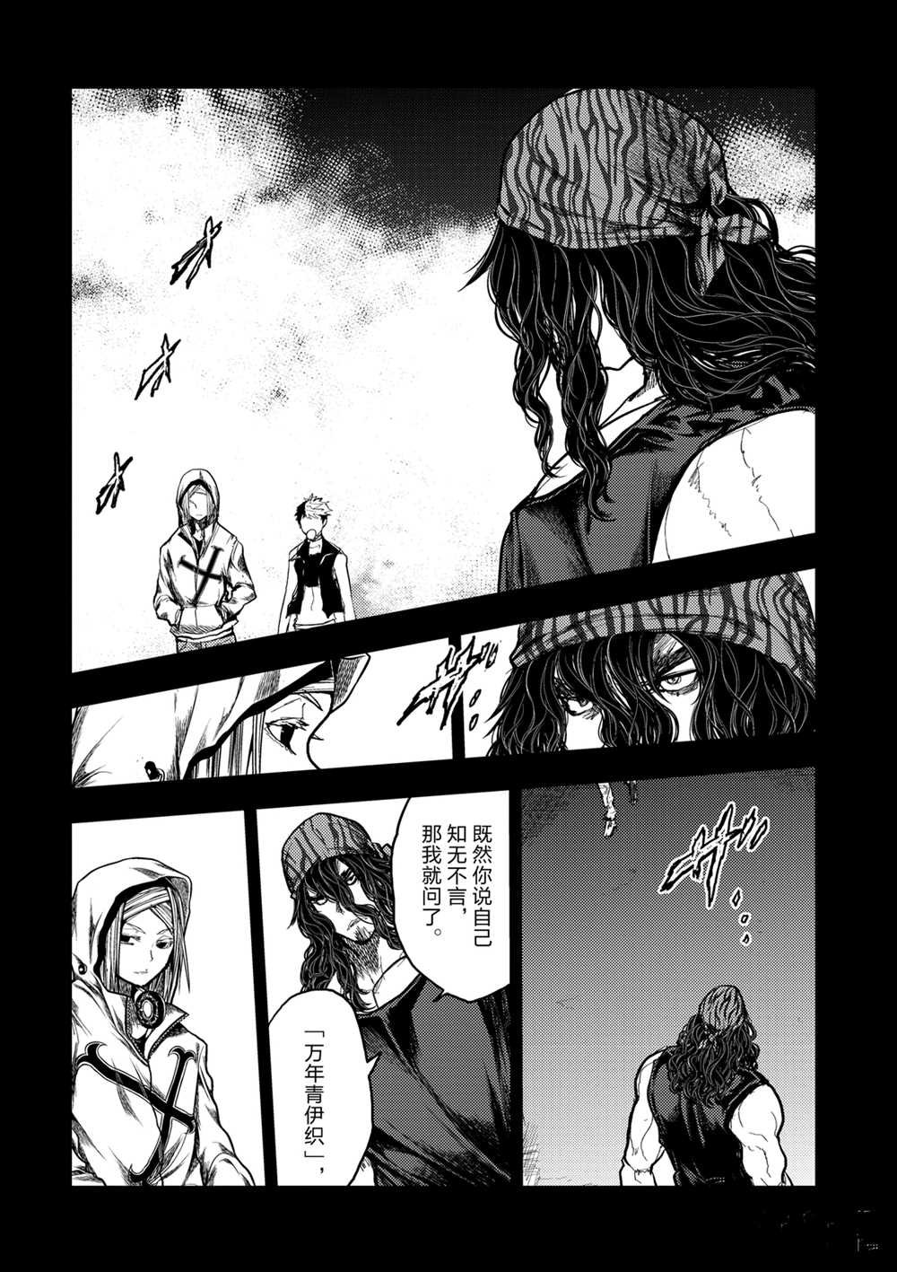 第139话 试看版
