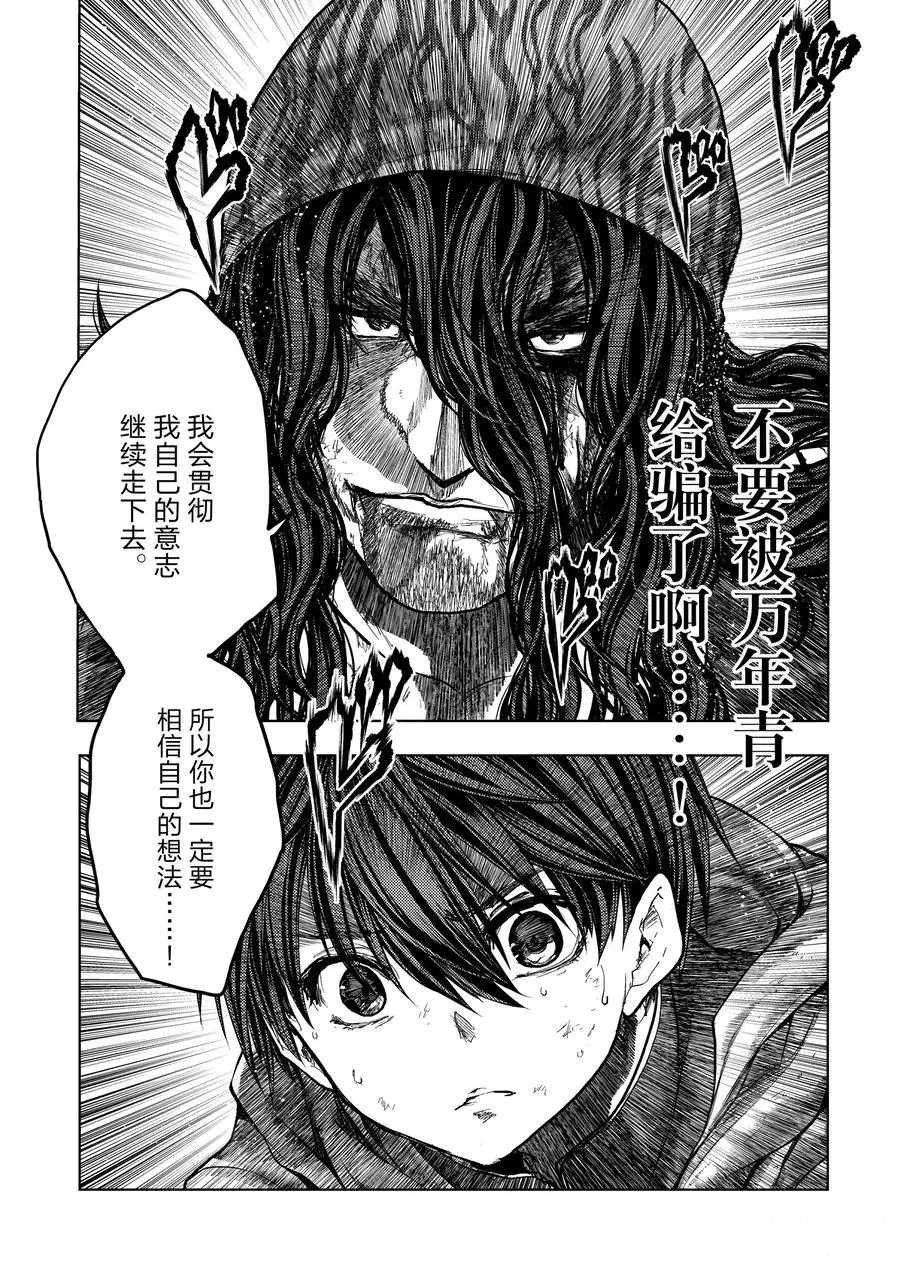 第140话 试看版