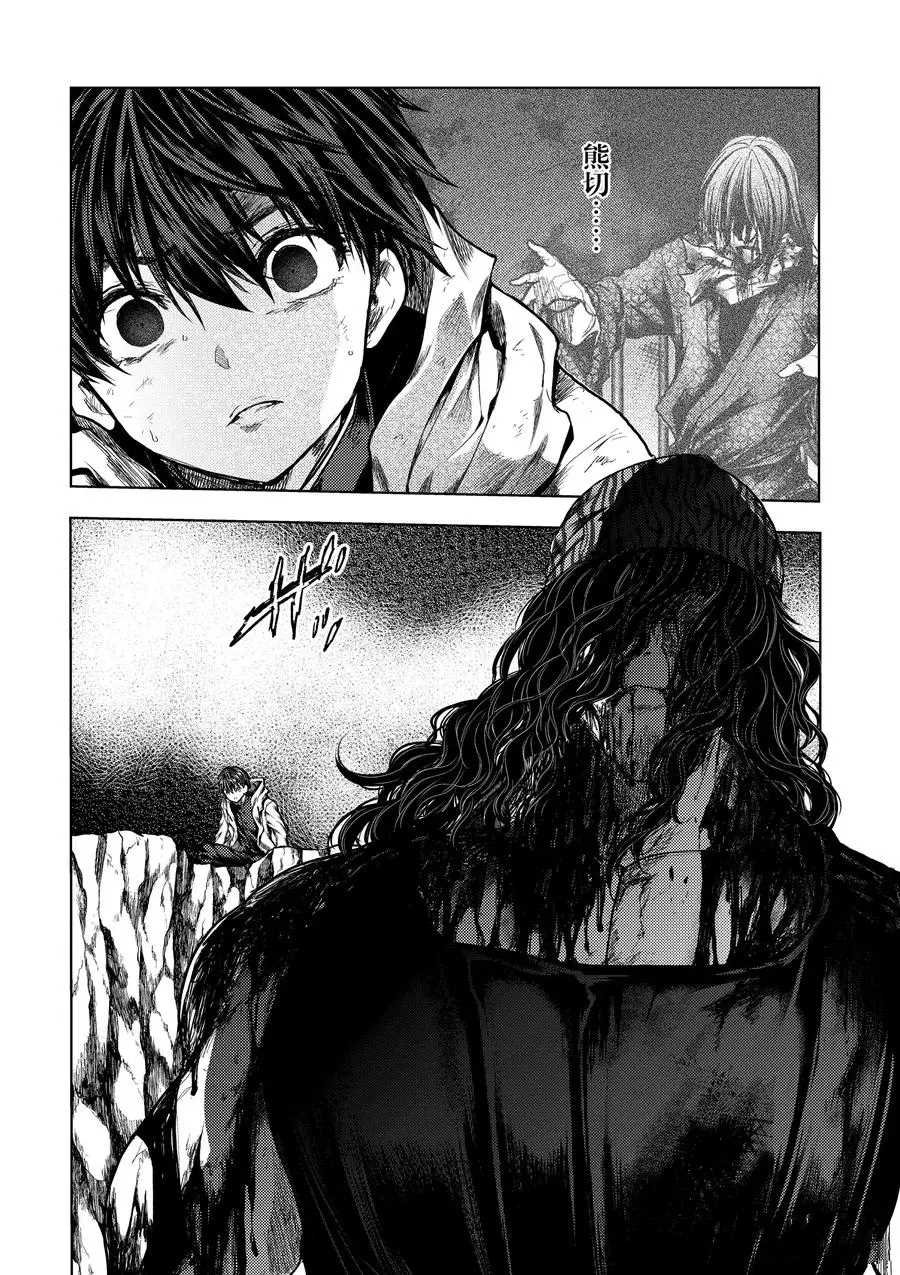 第140话 试看版