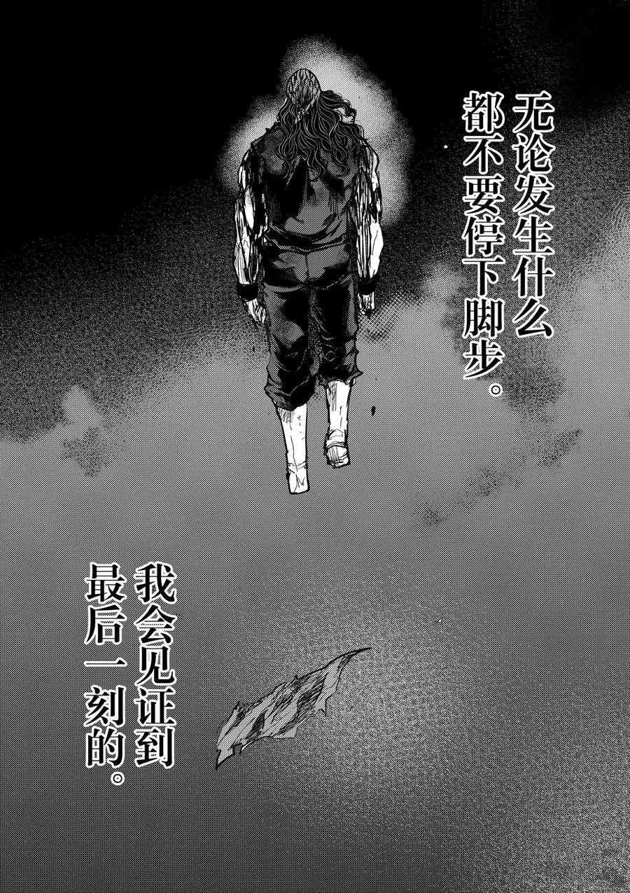 第140话 试看版