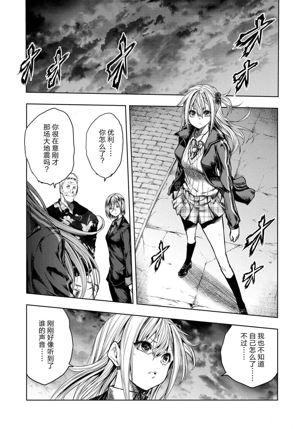 第141话 试看版