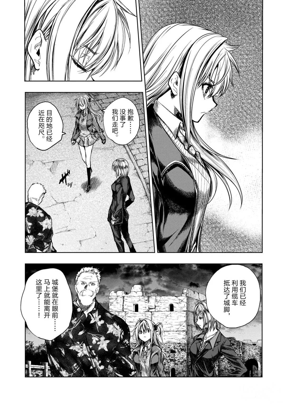第141话 试看版