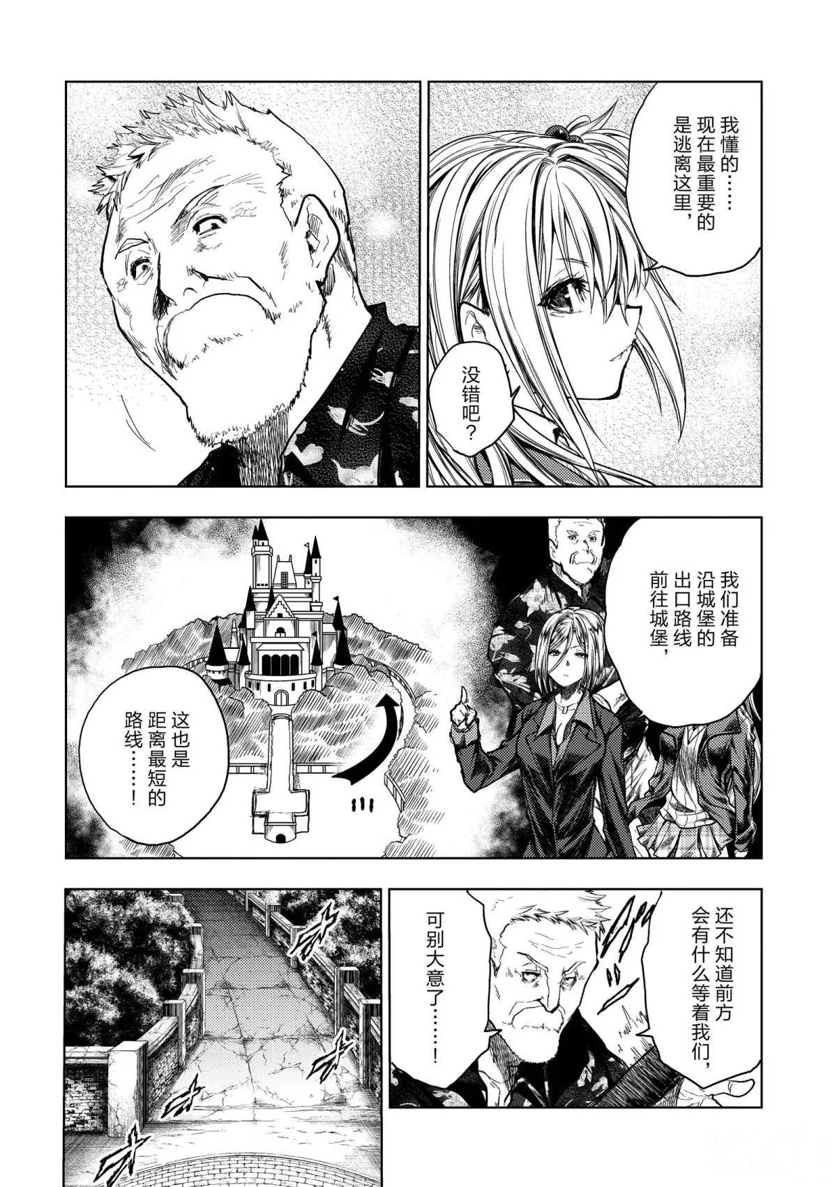 第141话 试看版