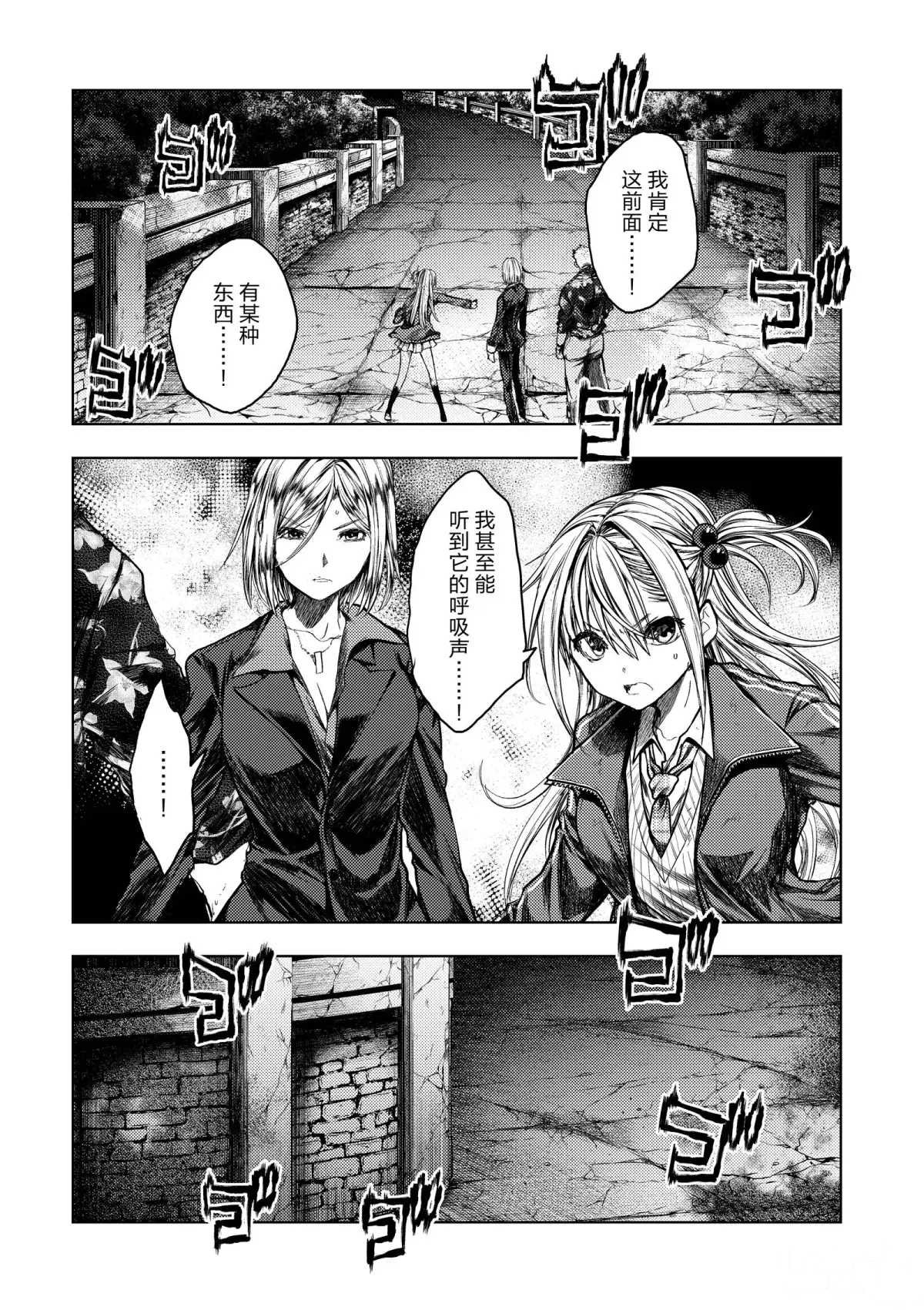 第141话 试看版