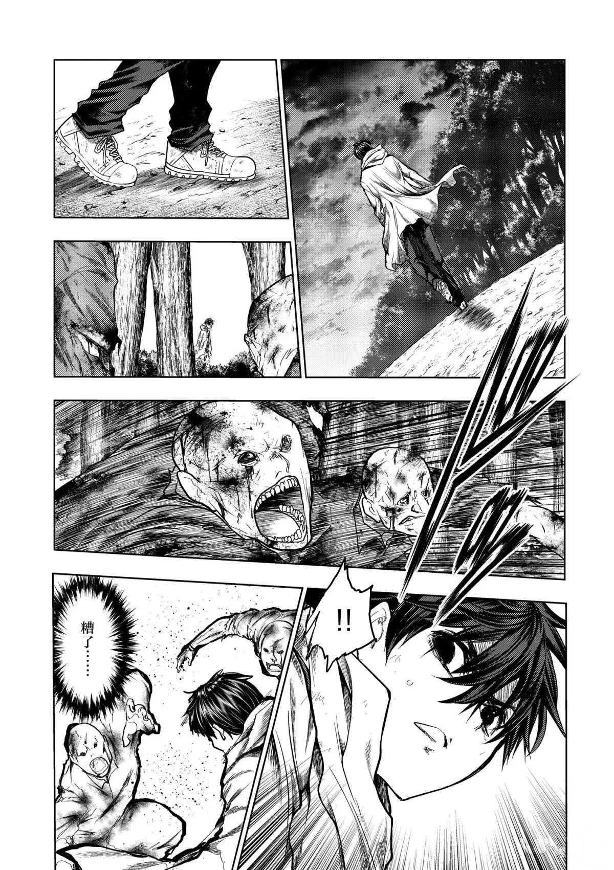 第141话 试看版