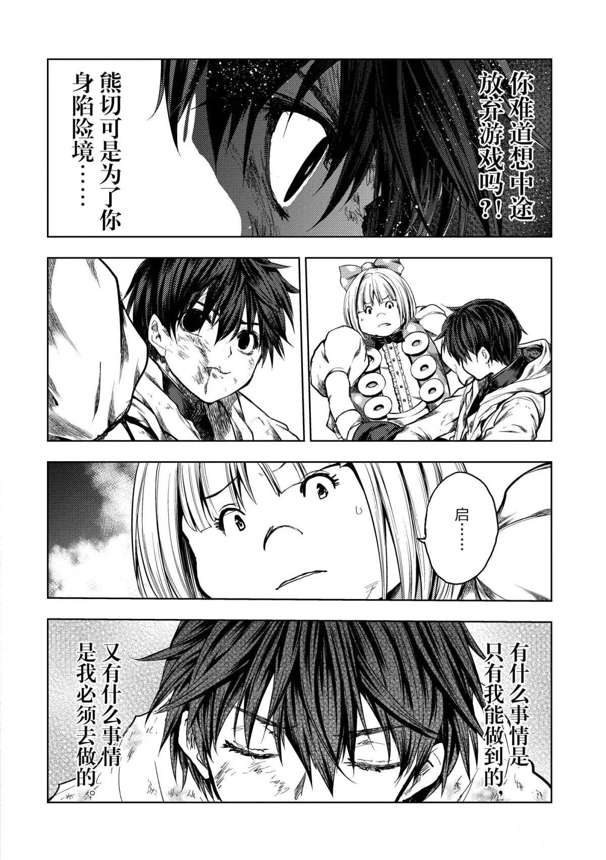 第141话 试看版