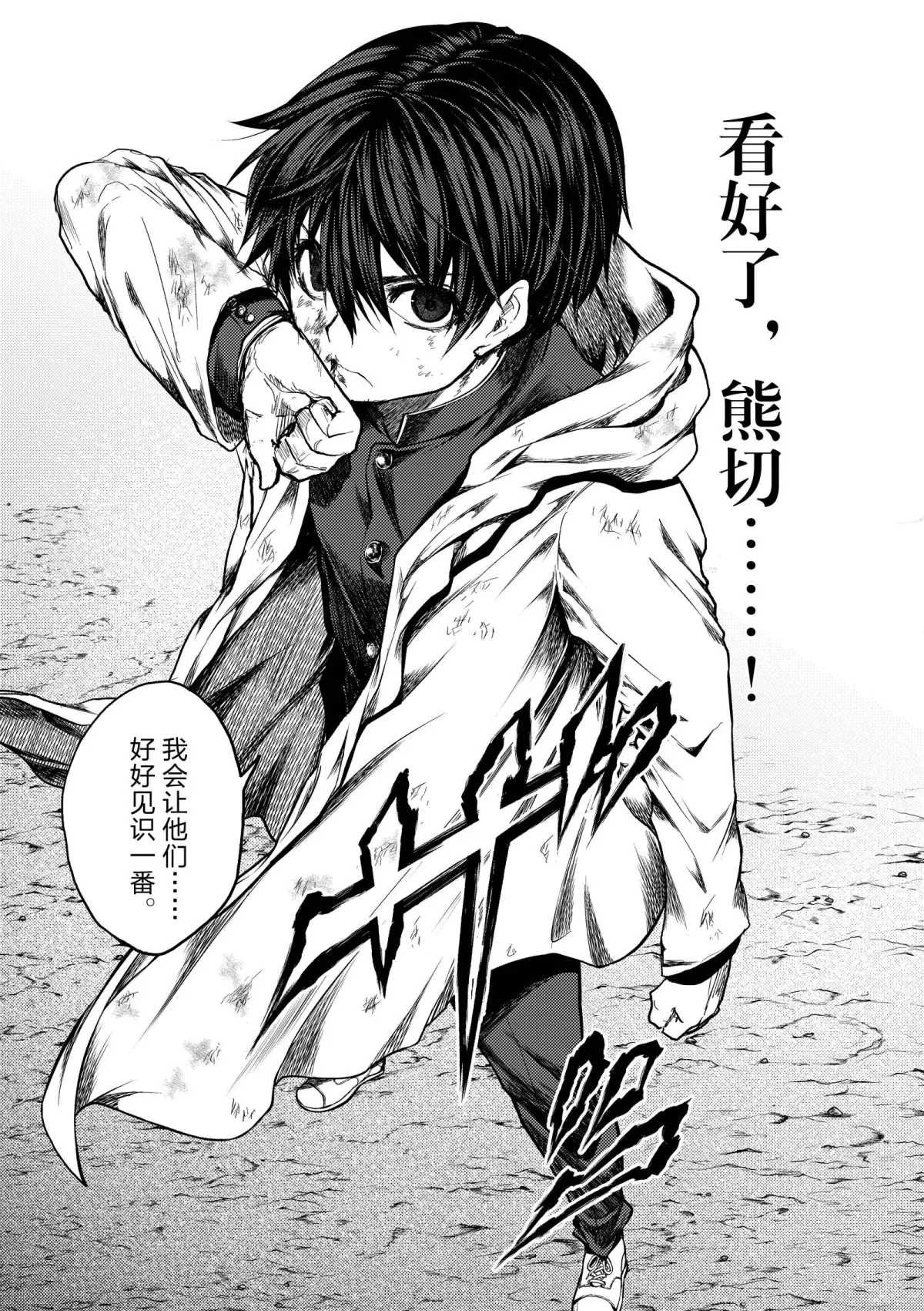 第141话 试看版
