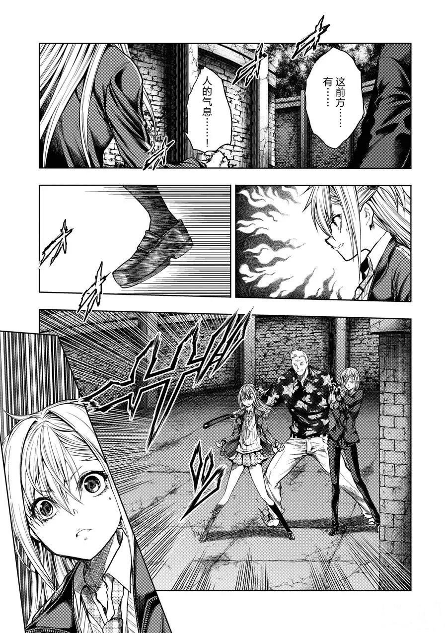 第142话 试看版