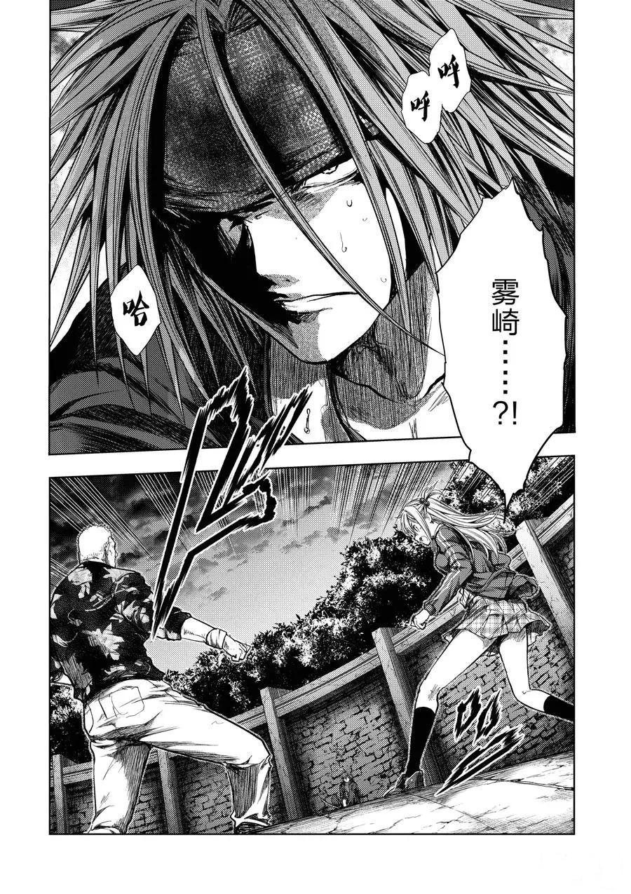第142话 试看版