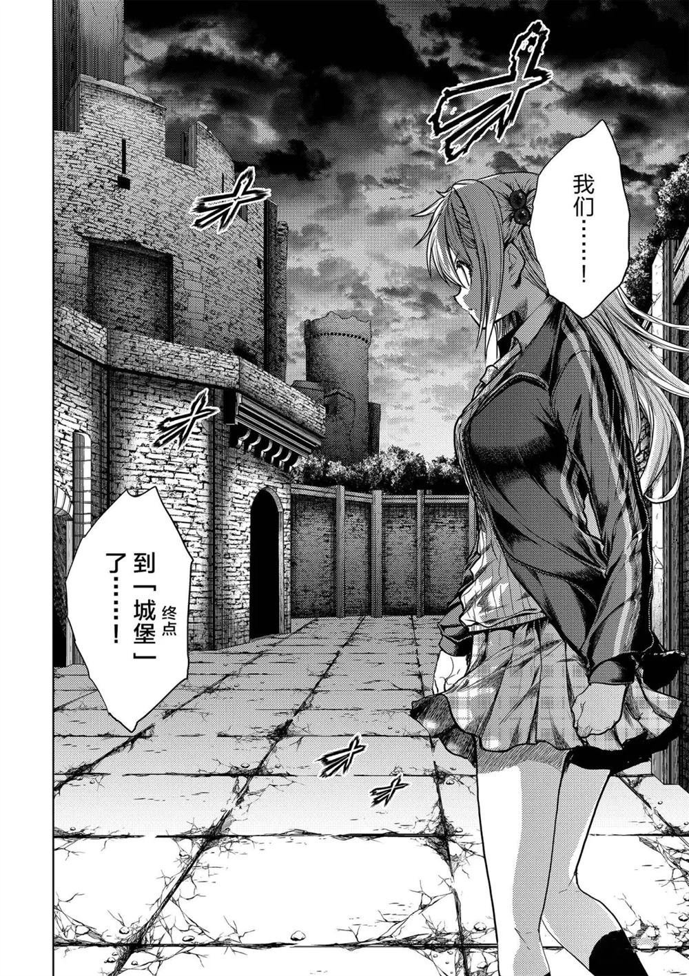 第143话 试看版