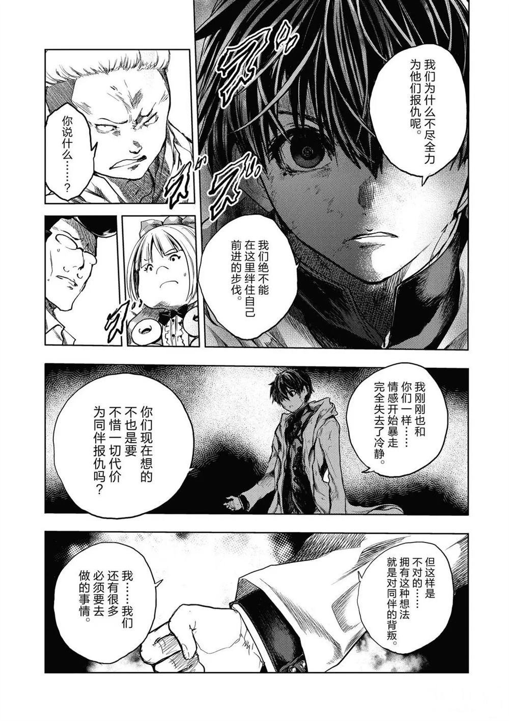 第144话 试看版