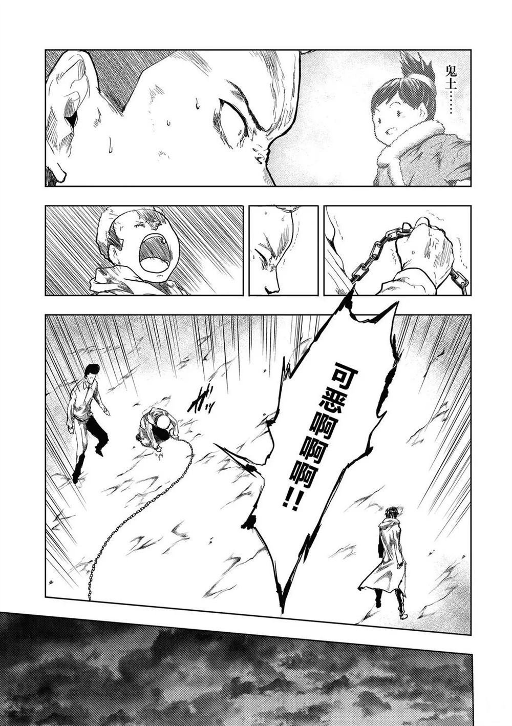 第144话 试看版