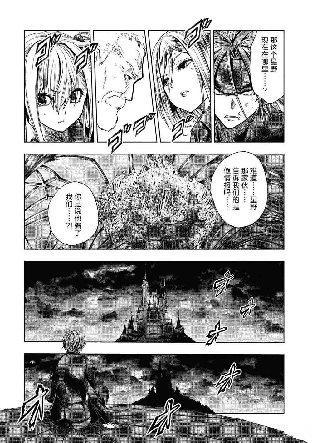 第144话 试看版