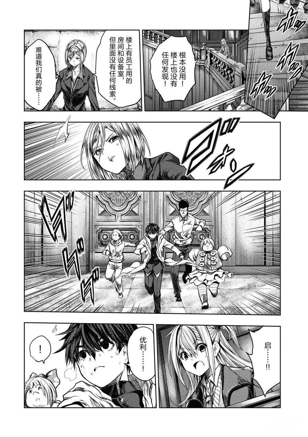 第144话 试看版