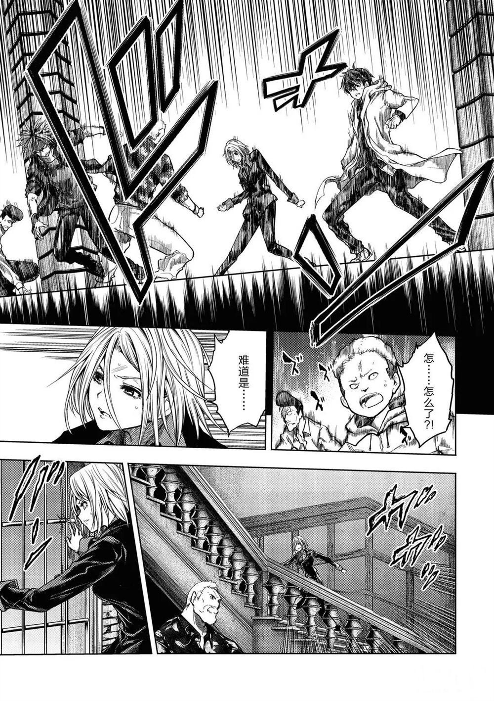 第145话 试看版