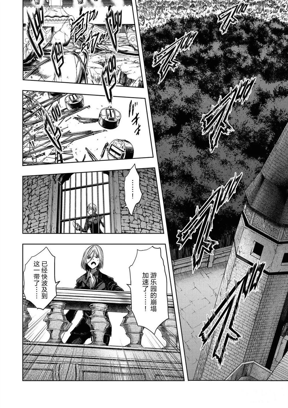 第145话 试看版