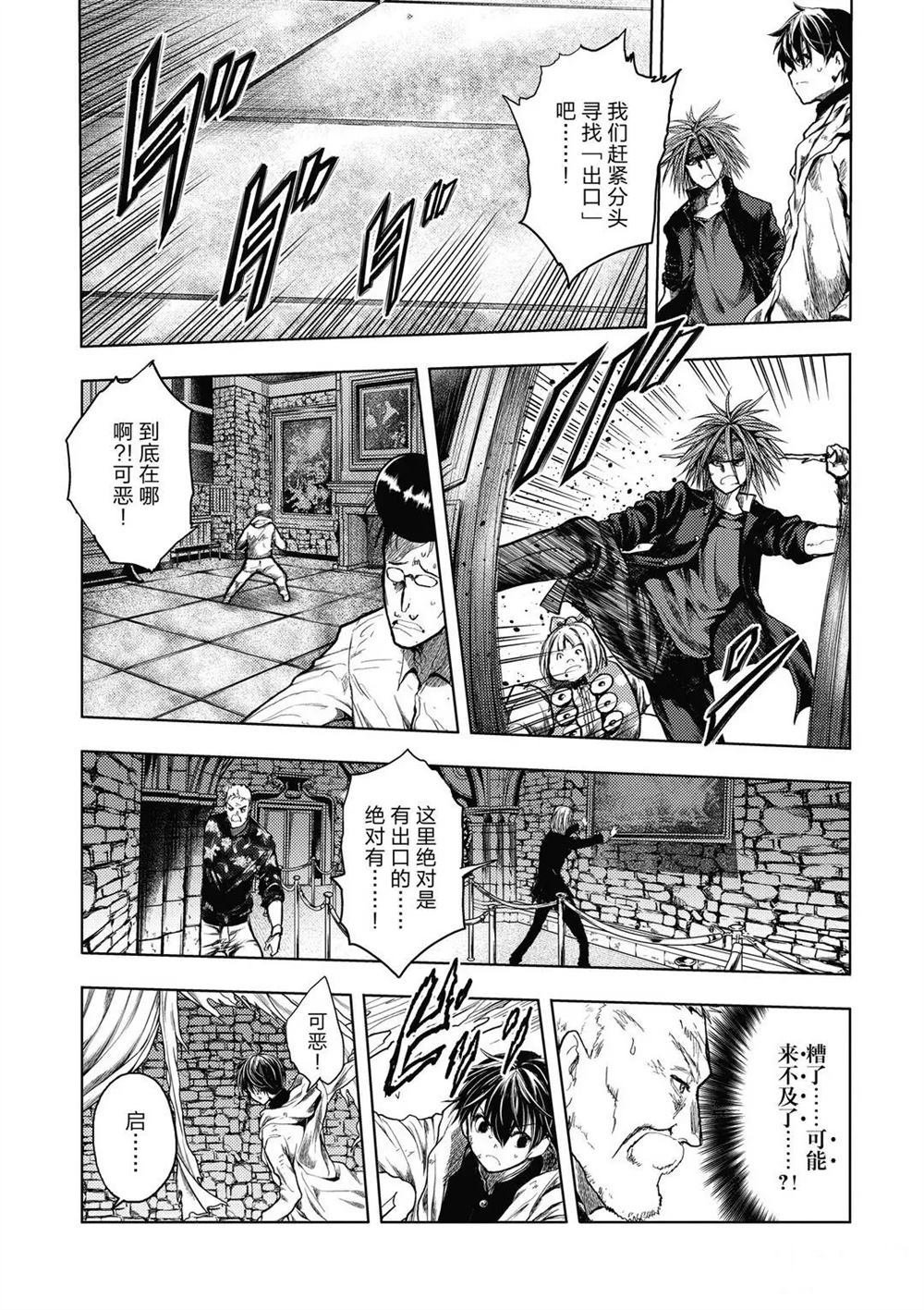 第145话 试看版
