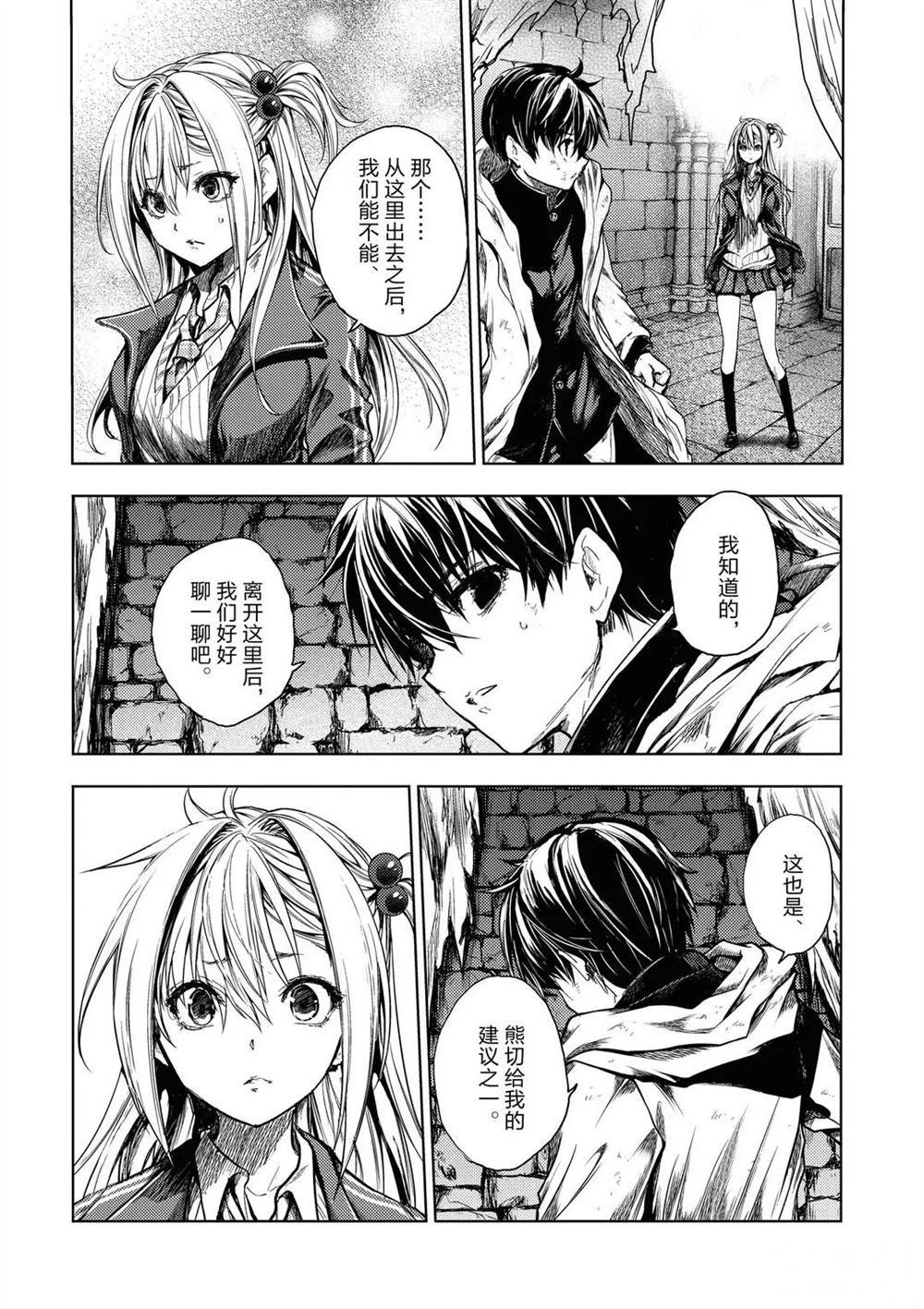 第145话 试看版