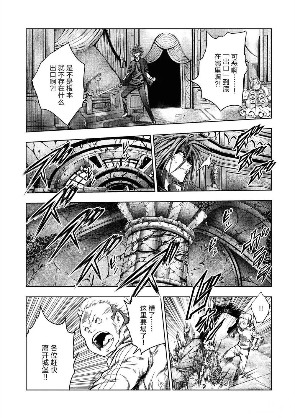 第145话 试看版