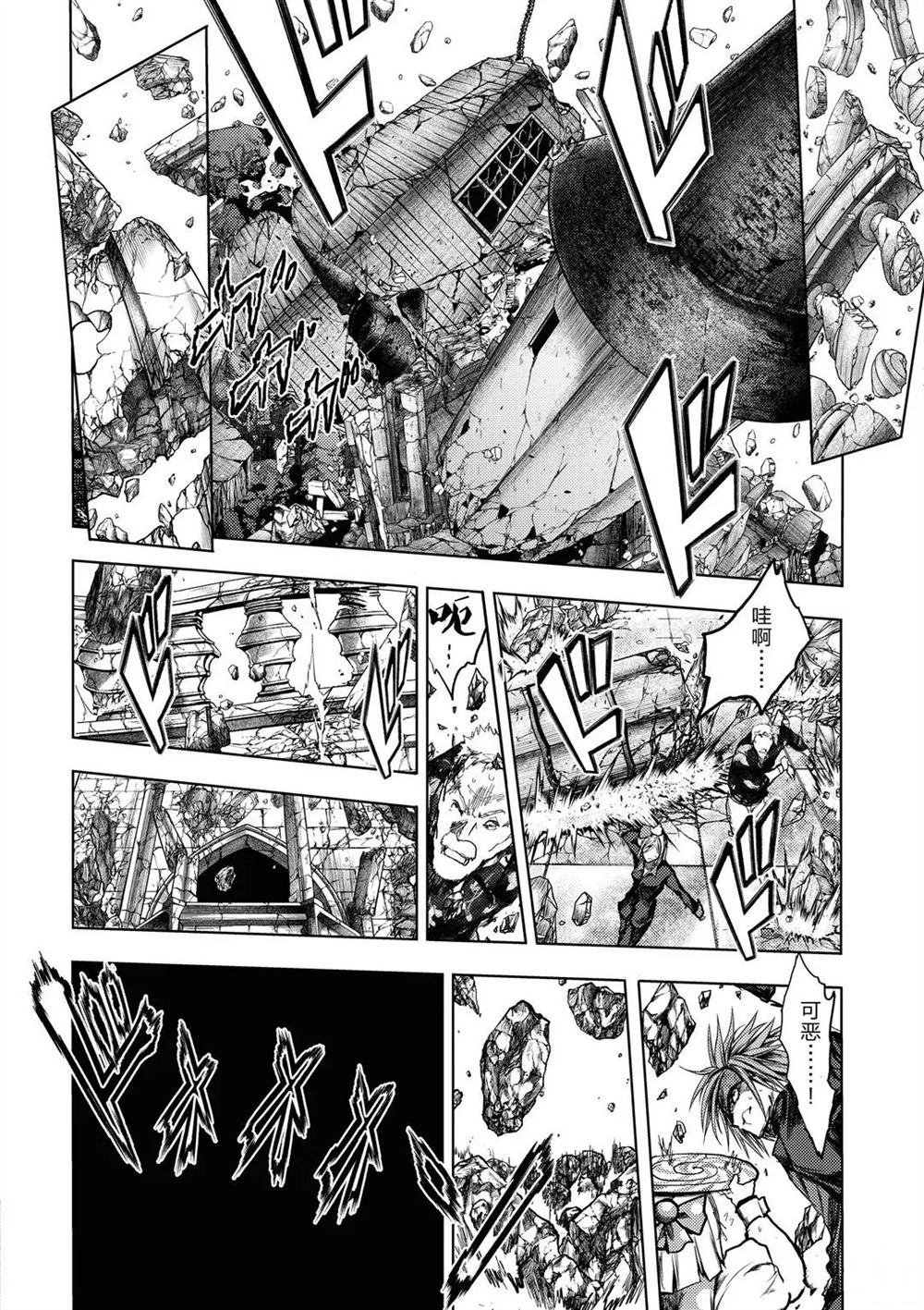 第145话 试看版