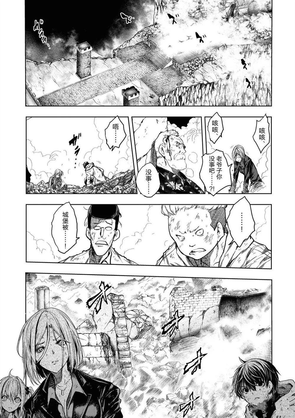 第145话 试看版