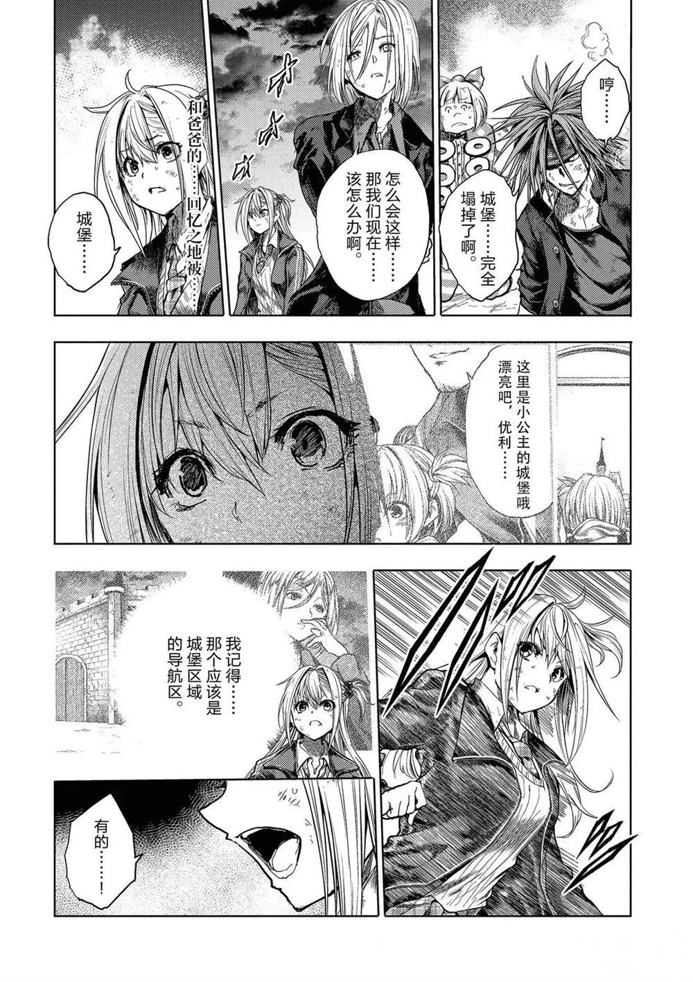 第145话 试看版