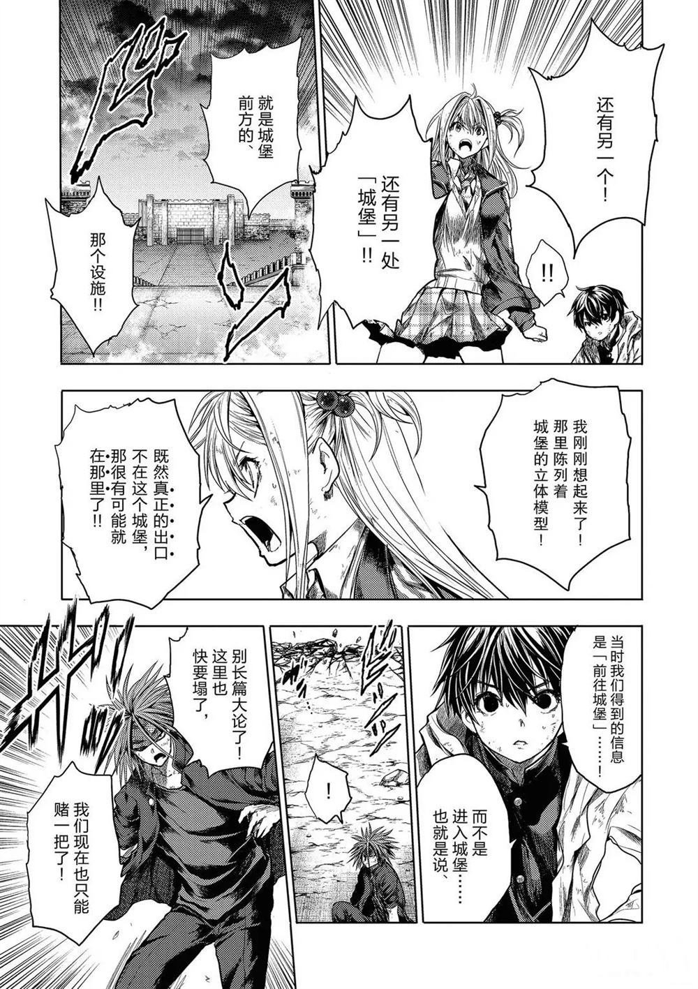 第145话 试看版