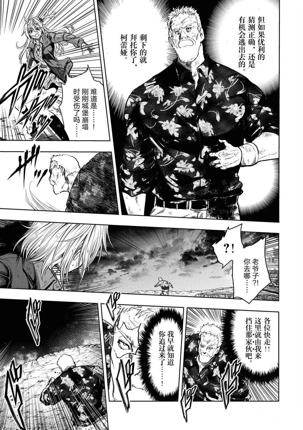 第145话 试看版