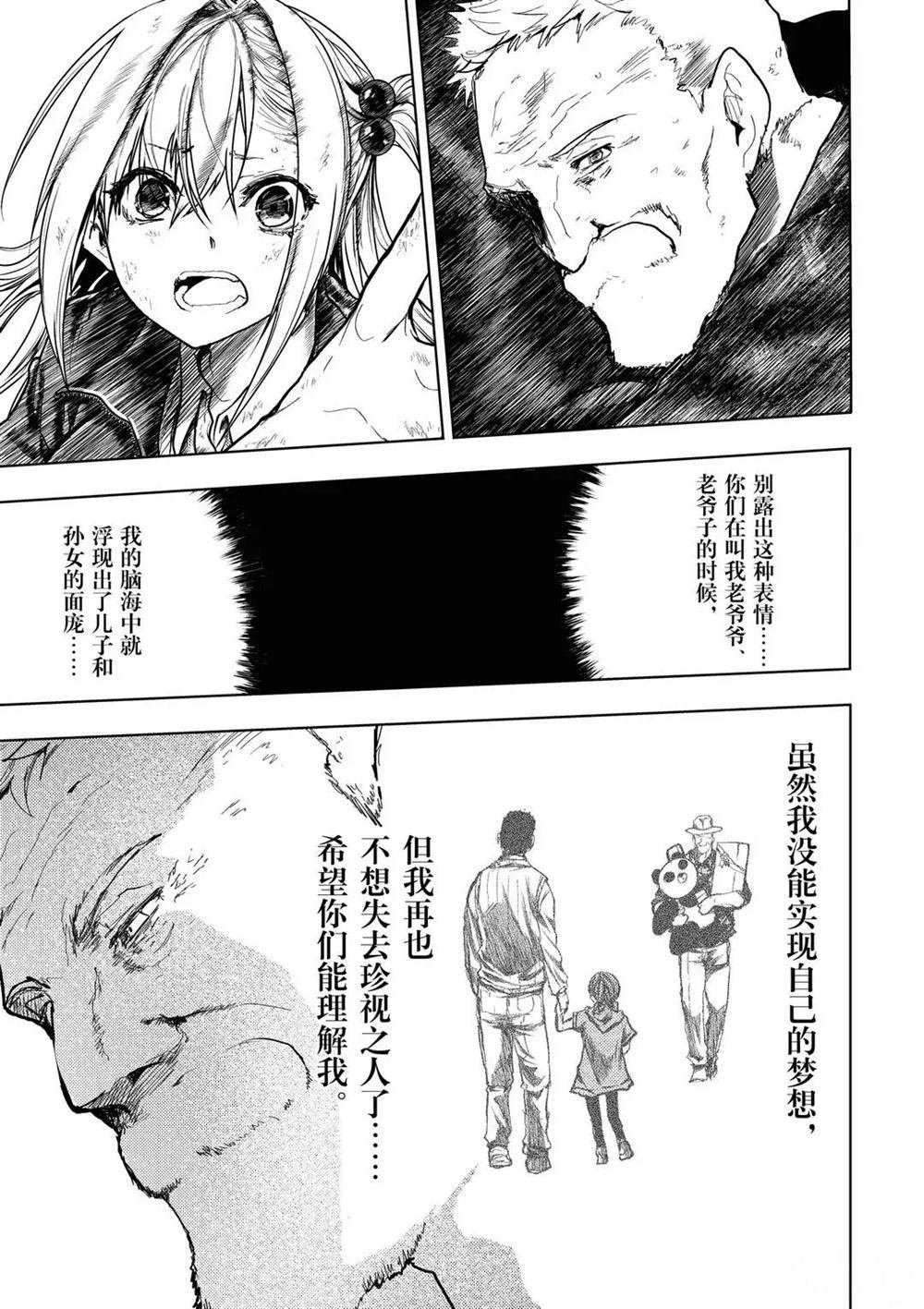 第145话 试看版