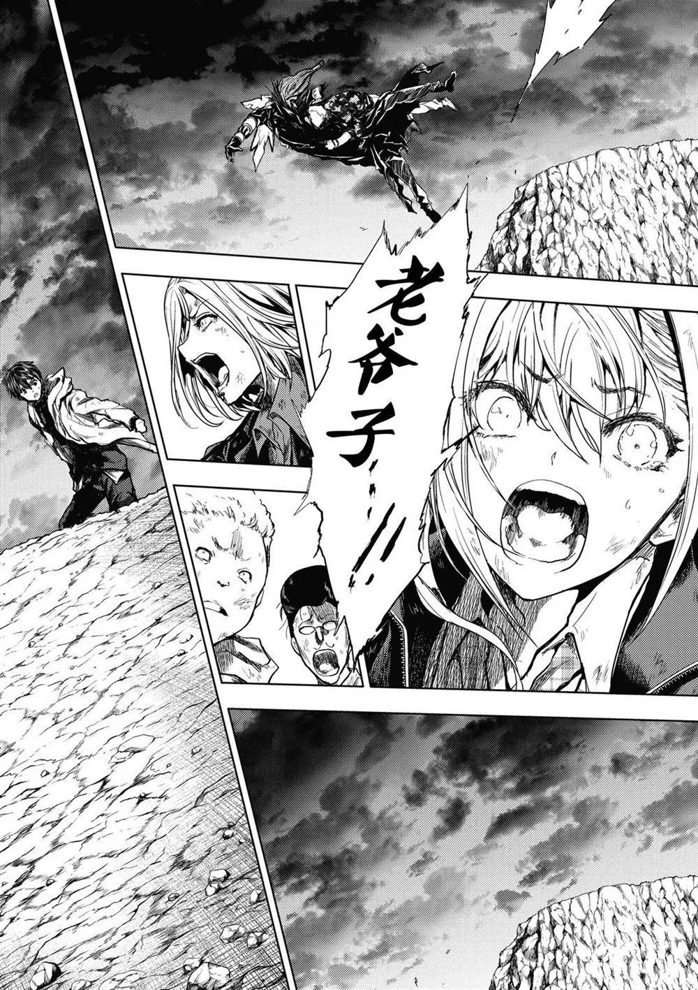 第145话 试看版