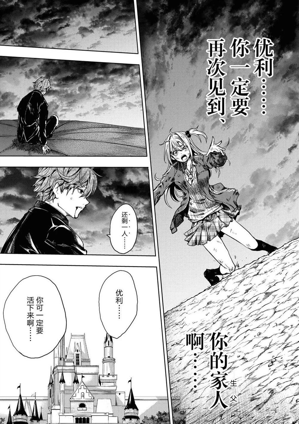 第145话 试看版