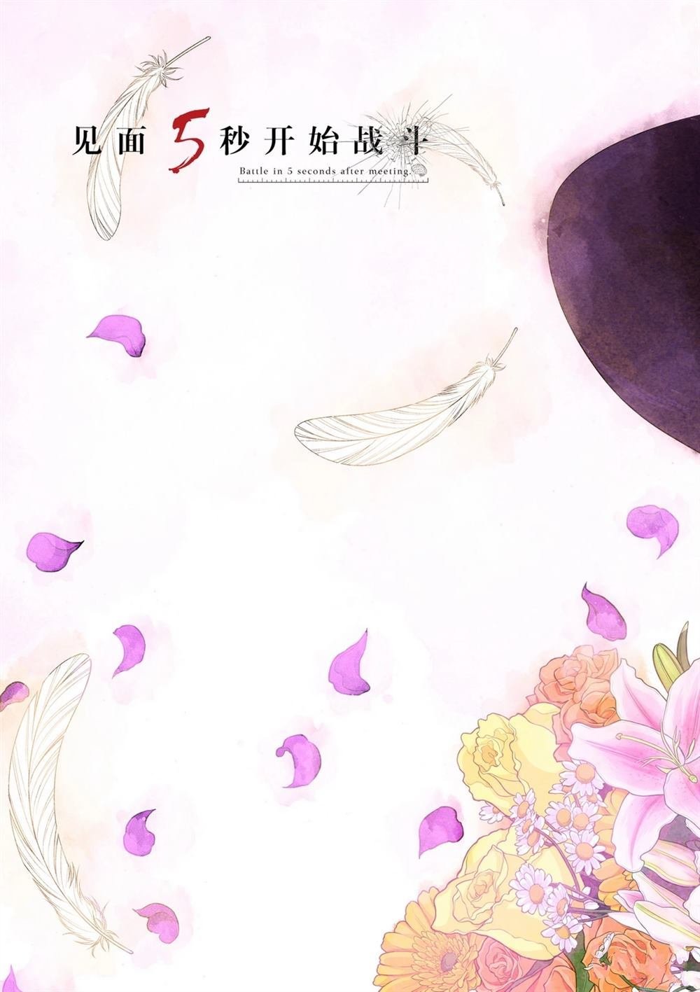 第146话 试看版