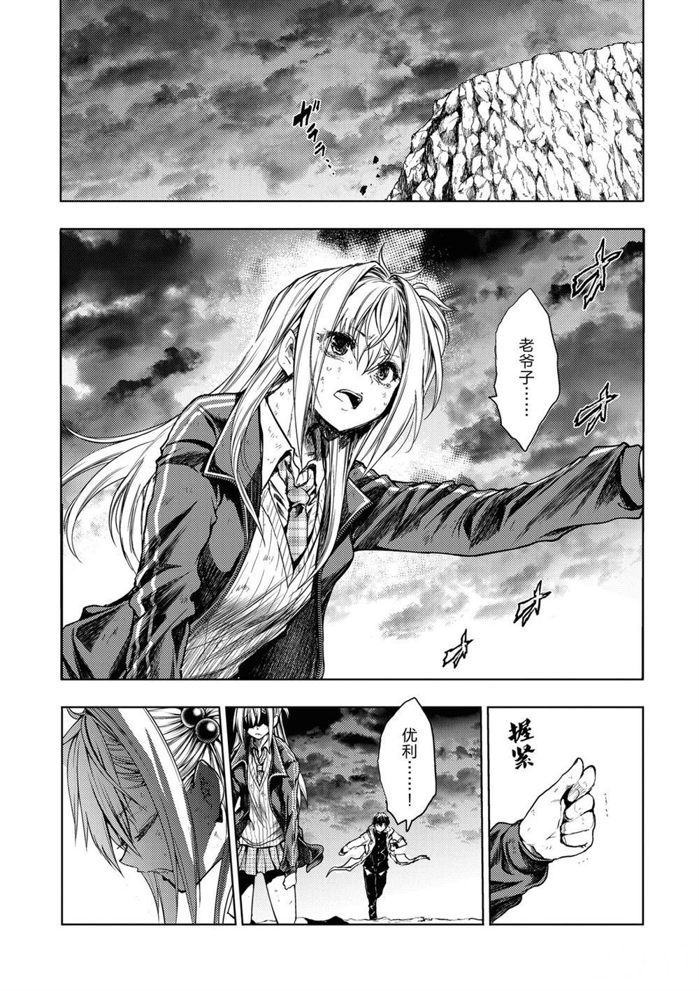 第146话 试看版