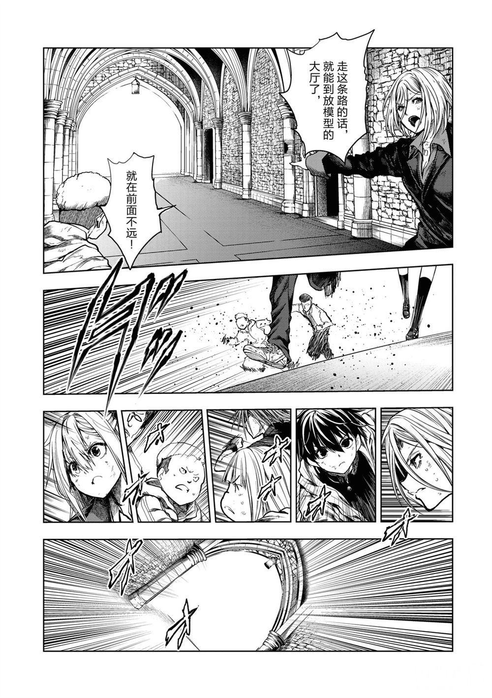 第146话 试看版