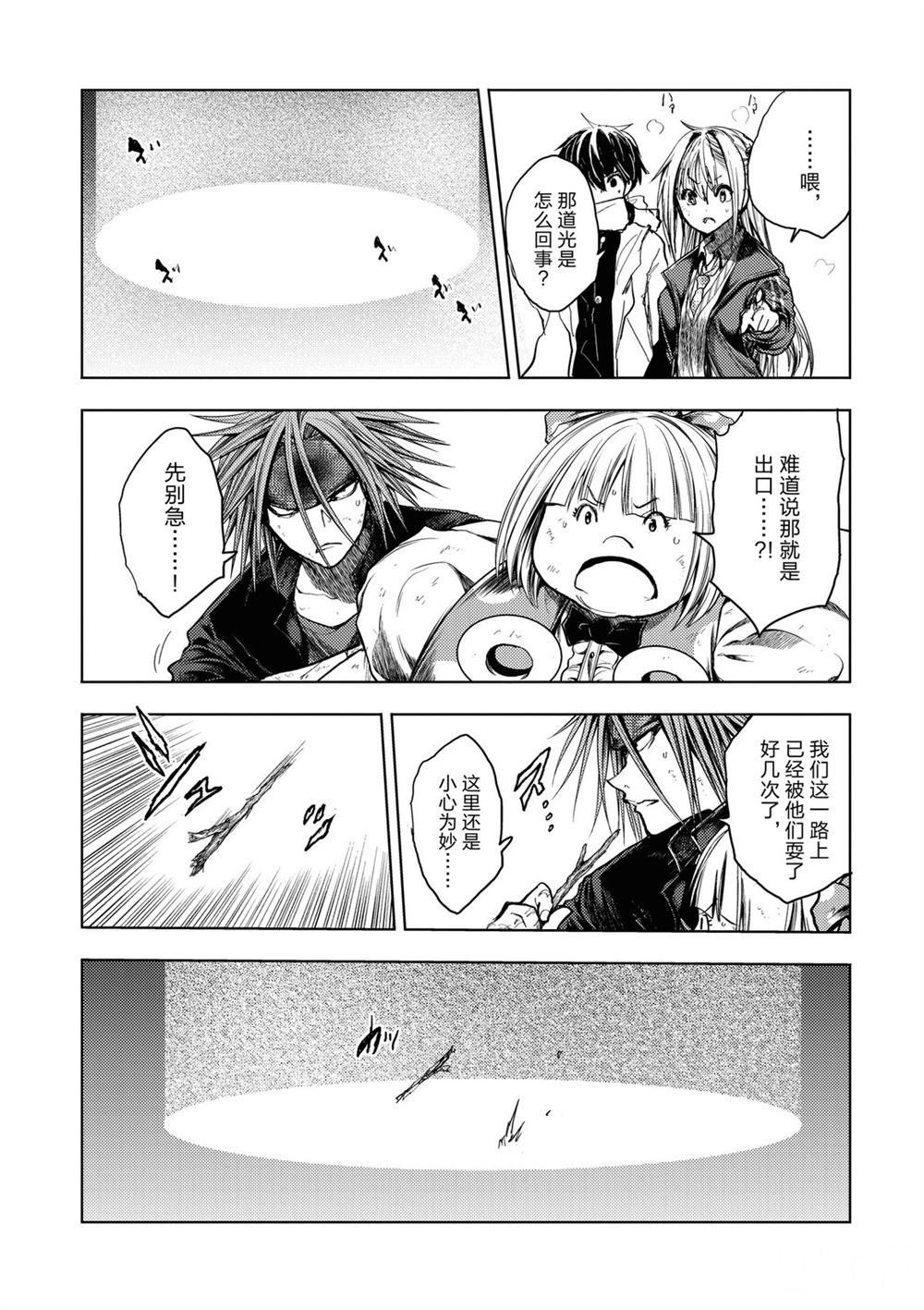 第146话 试看版