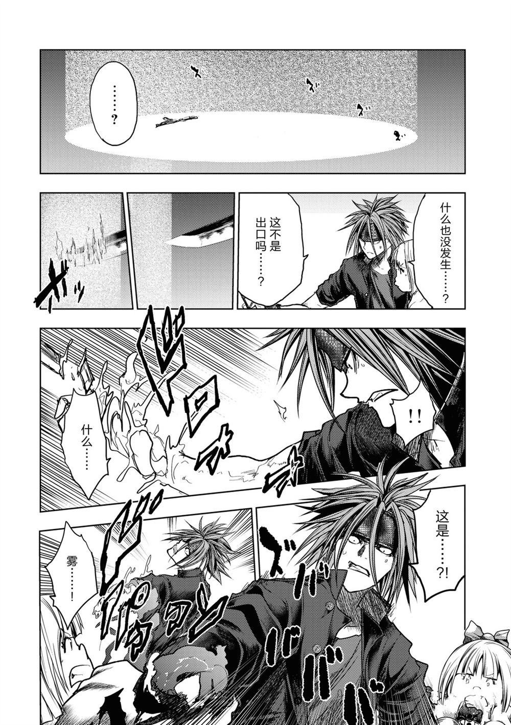 第146话 试看版