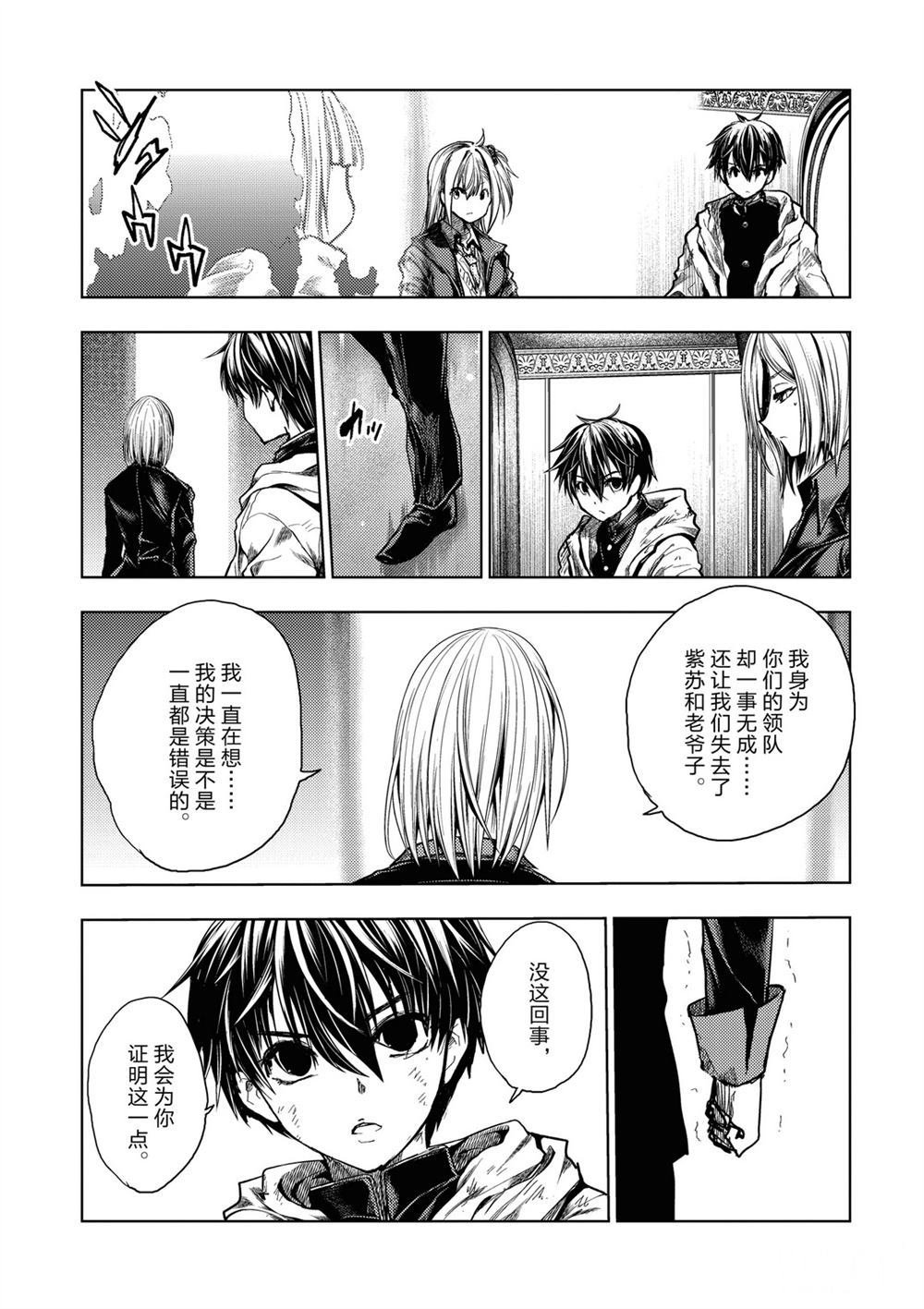 第147话 试看版