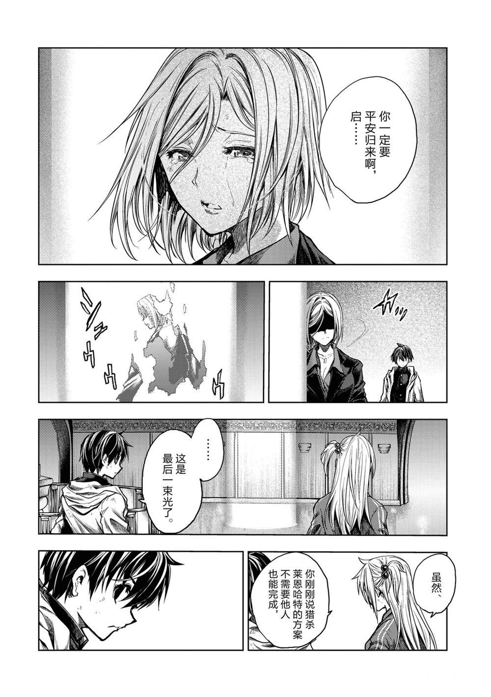 第147话 试看版