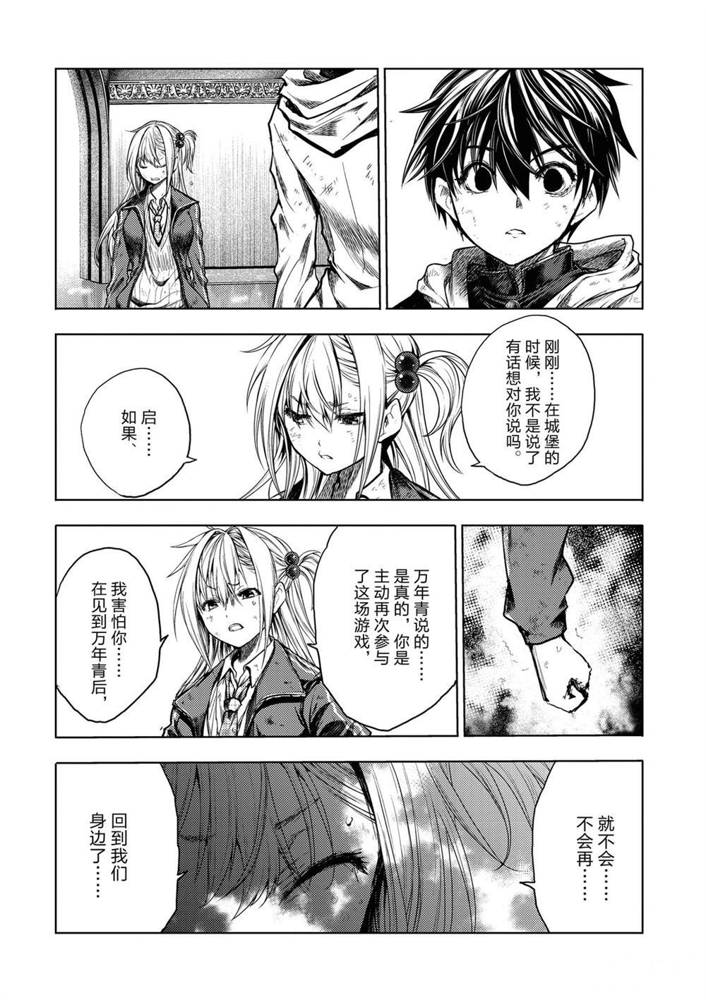 第148话