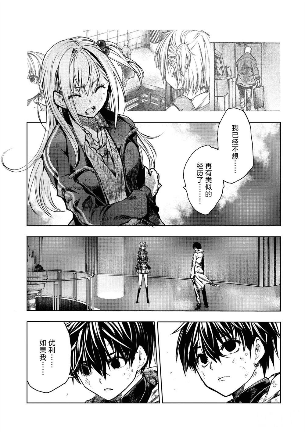 第148话
