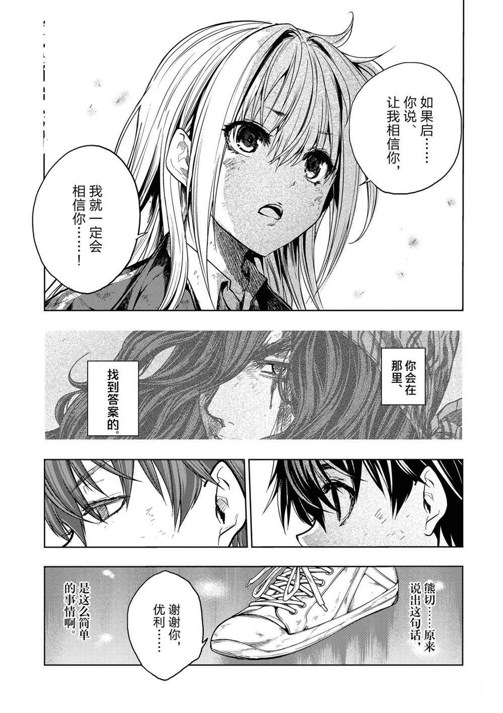 第148话