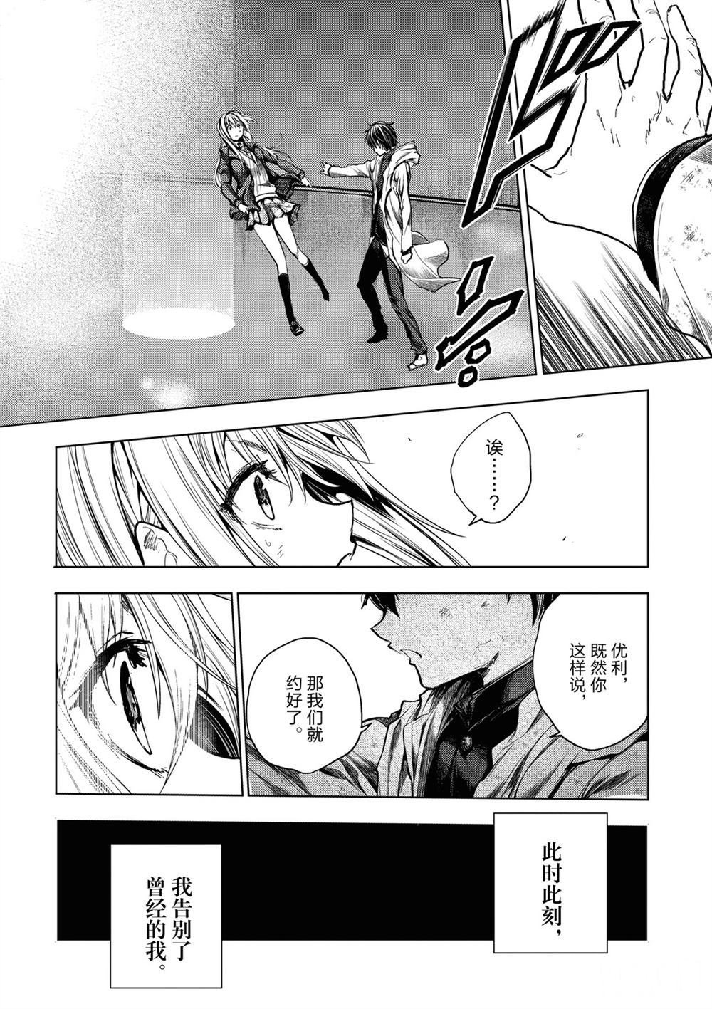 第148话